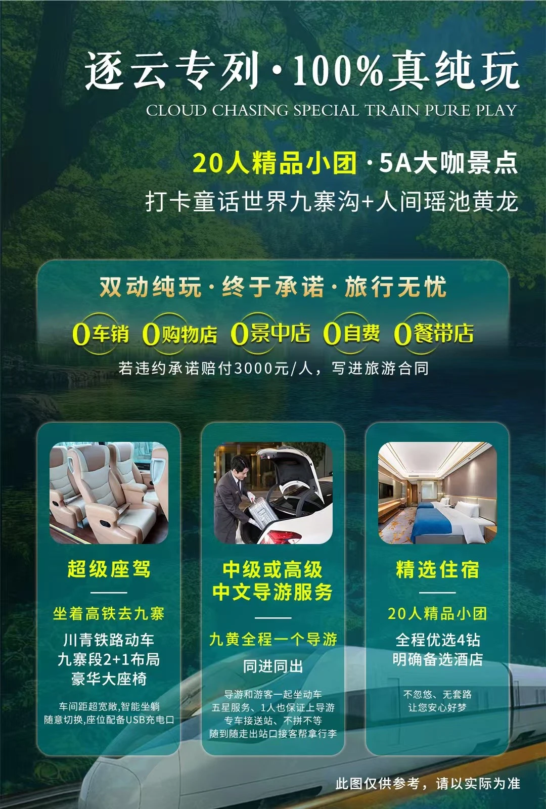 product-1080-1600